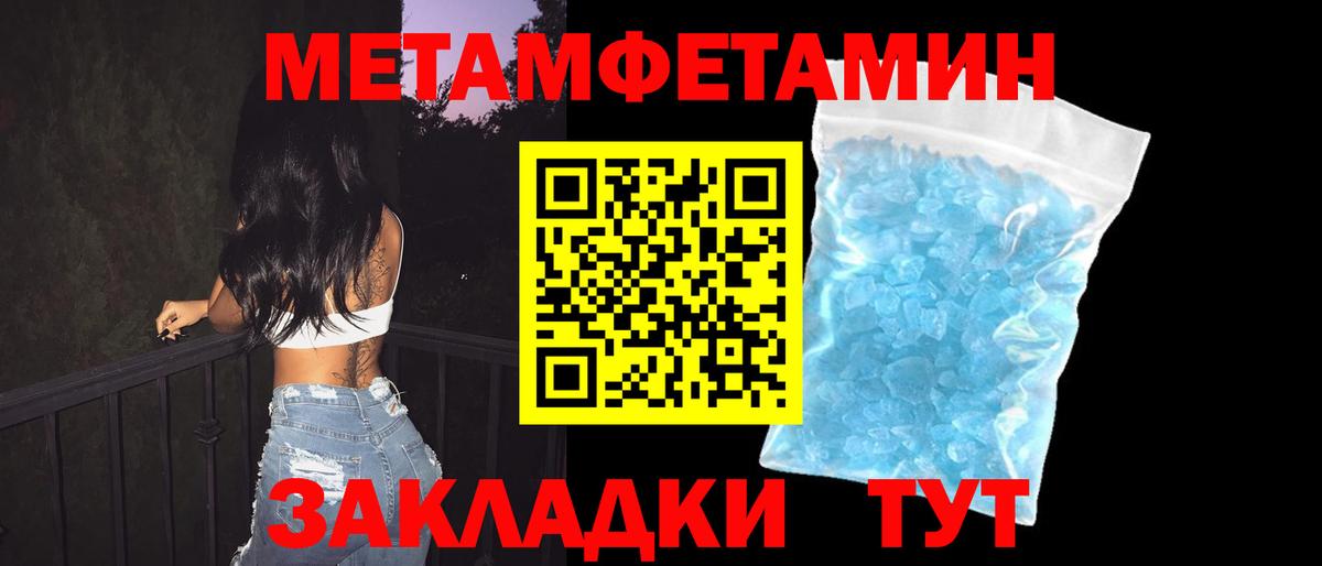 Amphetamine 97%  АМФЕТАМИН  Владикавказ  Вход с VPN 
