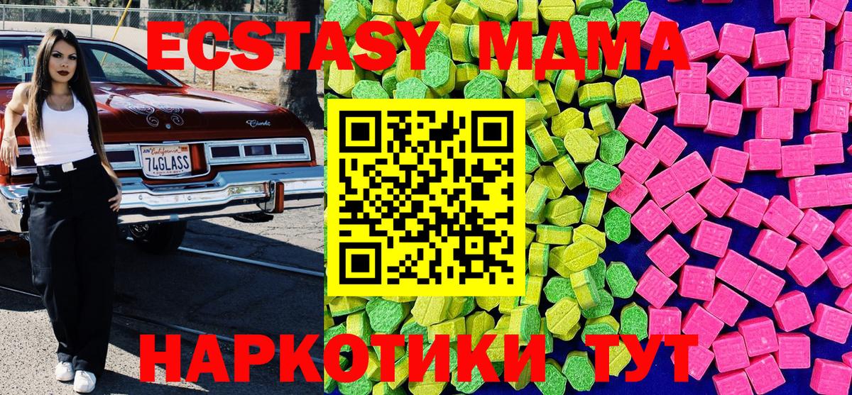 Меф Владикавказ