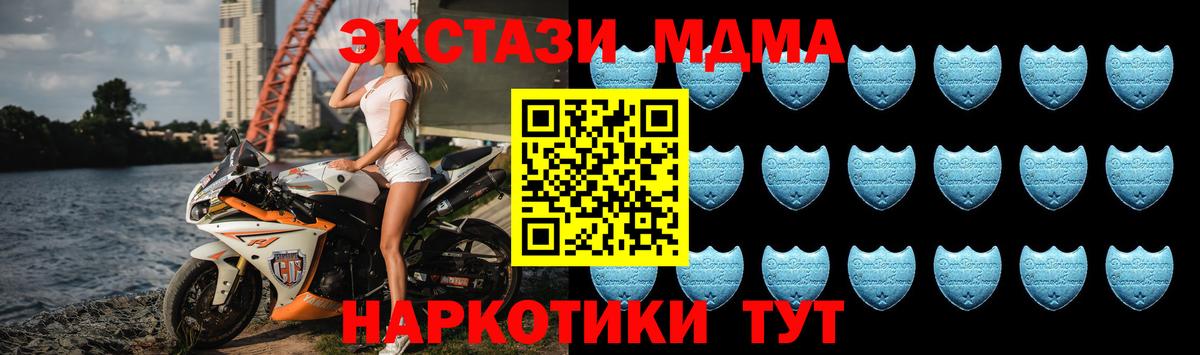 Экстази диски  Вход с VPN  дарк нет какой сайт  Владикавказ  ЭКСТАЗИ бентли 
