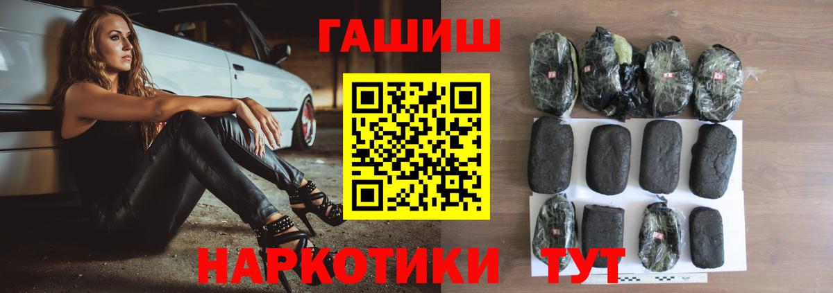 ГАШ  Вход с VPN  Владикавказ  ГАШ Изолятор  Гашиш Изолятор 