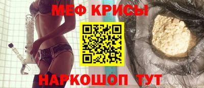прущий лед Бугуруслан