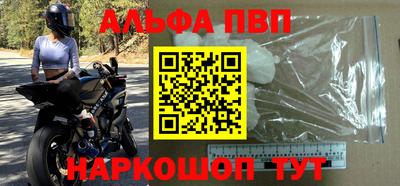 дурь Будённовск