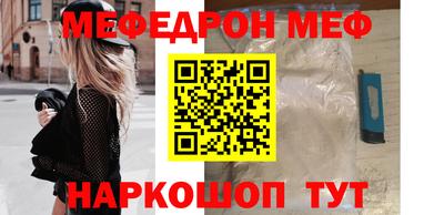 прущий лед Бугуруслан