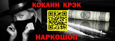 прущий лед Бугуруслан