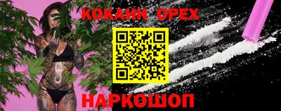кокаин перу Бузулук