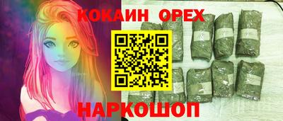 дурь Будённовск