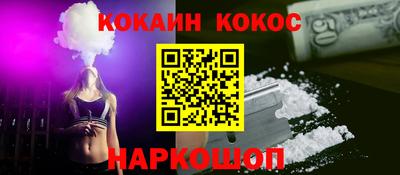 кокаин перу Бузулук