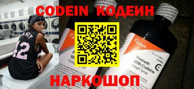 прущий лед Бугуруслан