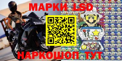 прущий лед Бугуруслан