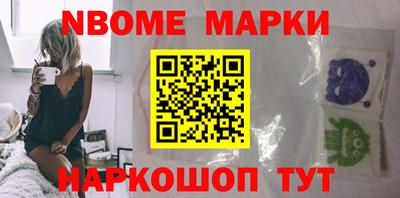 кокаин перу Бузулук