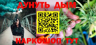 дурь Будённовск
