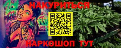 прущий лед Бугуруслан