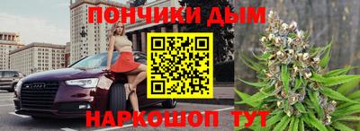 кокаин перу Бузулук