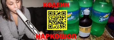 прущий лед Бугуруслан