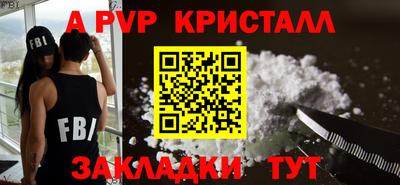 кокаин перу Бузулук
