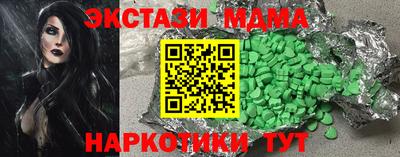 прущий лед Бугуруслан