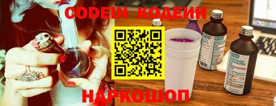 прущий лед Бугуруслан