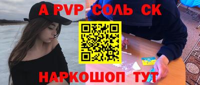 дурь Будённовск