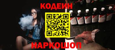 прущий лед Бугуруслан