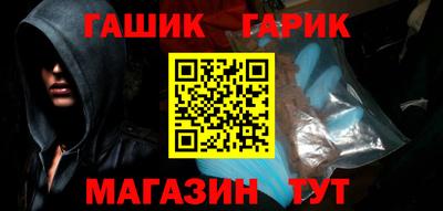 прущий лед Бугуруслан