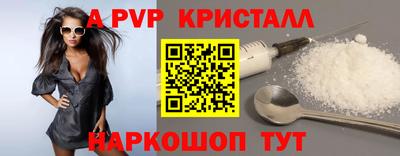 кокаин перу Бузулук