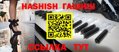 прущий лед Бугуруслан