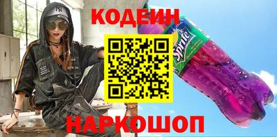прущий лед Бугуруслан