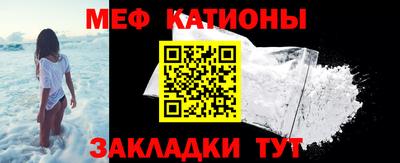 прущий лед Бугуруслан