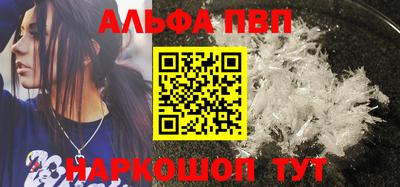 дурь Будённовск