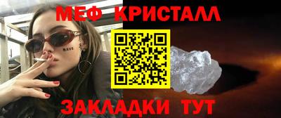 прущий лед Бугуруслан