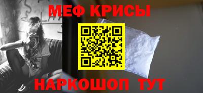 прущий лед Бугуруслан