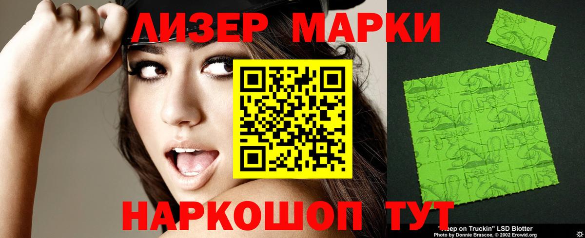 Лсд 25 экстази ecstasy Владикавказ