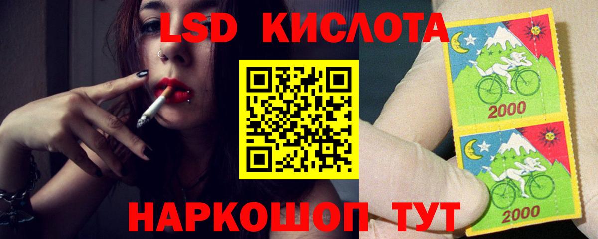 Владикавказ  ЛСД экстази ecstasy  Лсд 25 экстази кислота  Лсд 25 экстази  Вход с VPN 