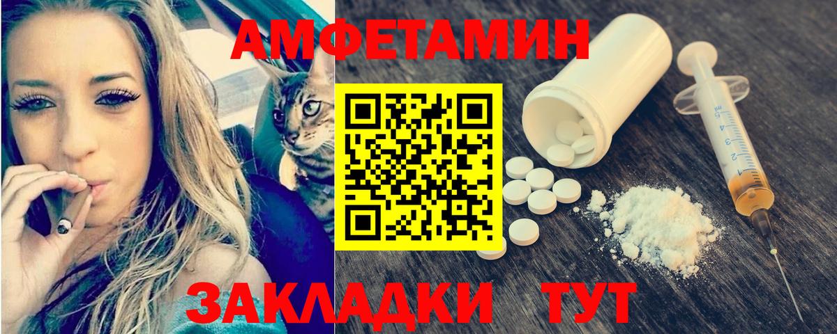 Метамфетамин Methamphetamine  Вход с VPN  Владикавказ 