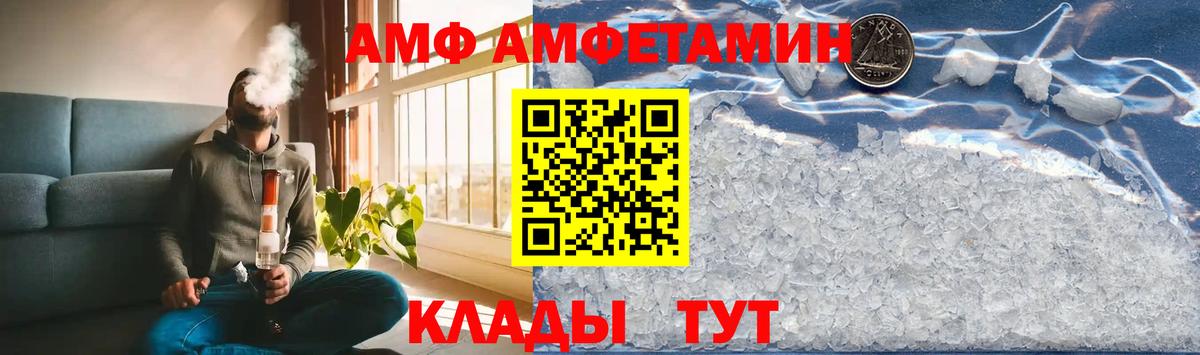 МЕТАМФЕТАМИН винт Владикавказ