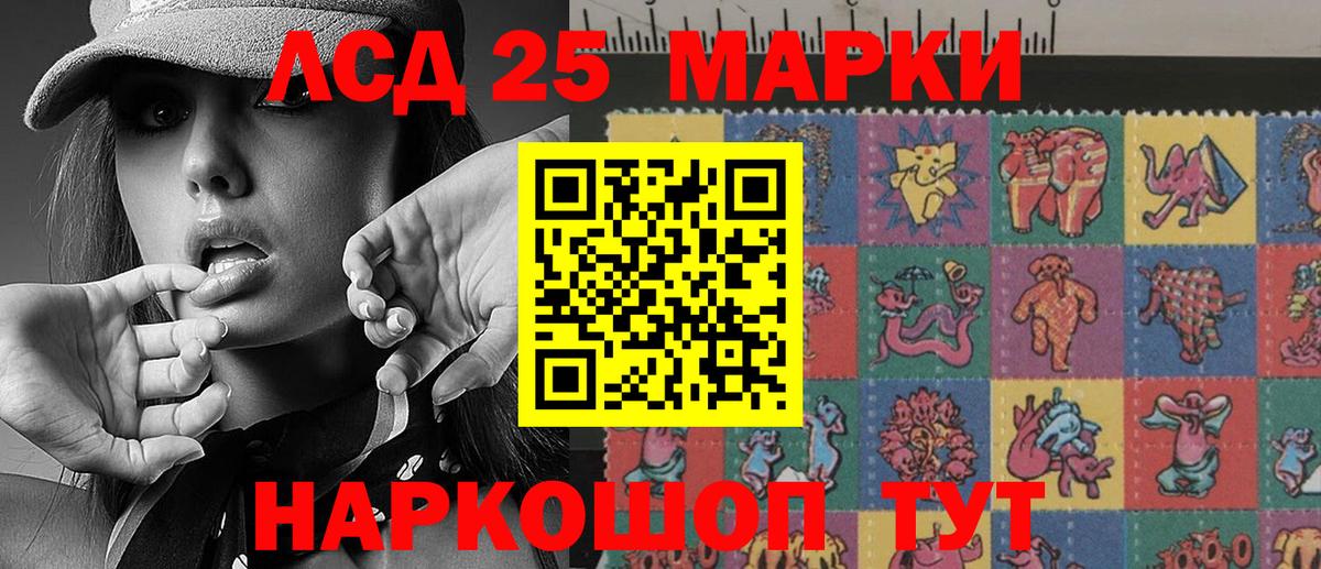 Марки N-bome 1,8мг Владикавказ